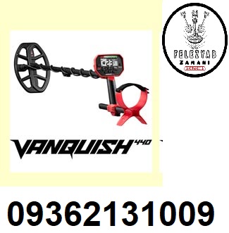 فلزیاب VANQUISH 540 Pro