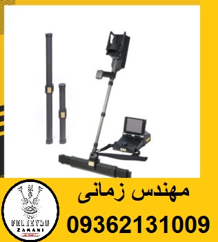 فلزیاب OKM exp 6000 Pro