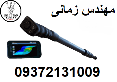 فلزیاب OKM Rover UC