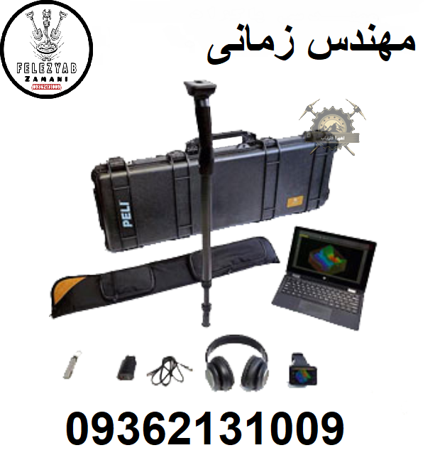 فلزیاب OKM Rover UC