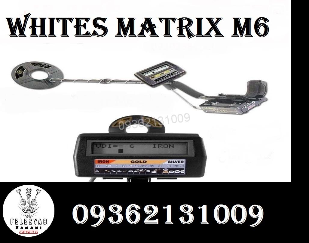 فلزیاب Whites Matrix M6