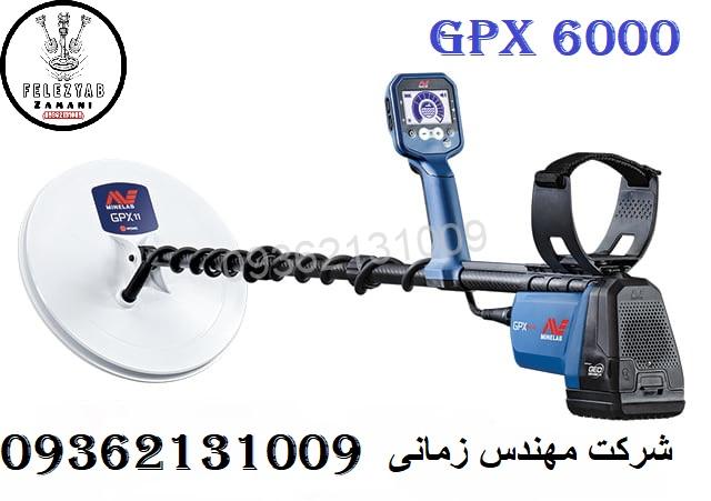 فلزیاب نقطه زن GPX 6000