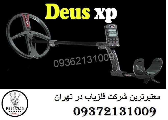 فلزیاب XP DEUS 2