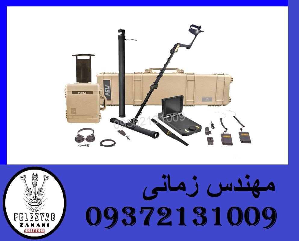 فلزیاب OKM exp4500 Pro PLUS