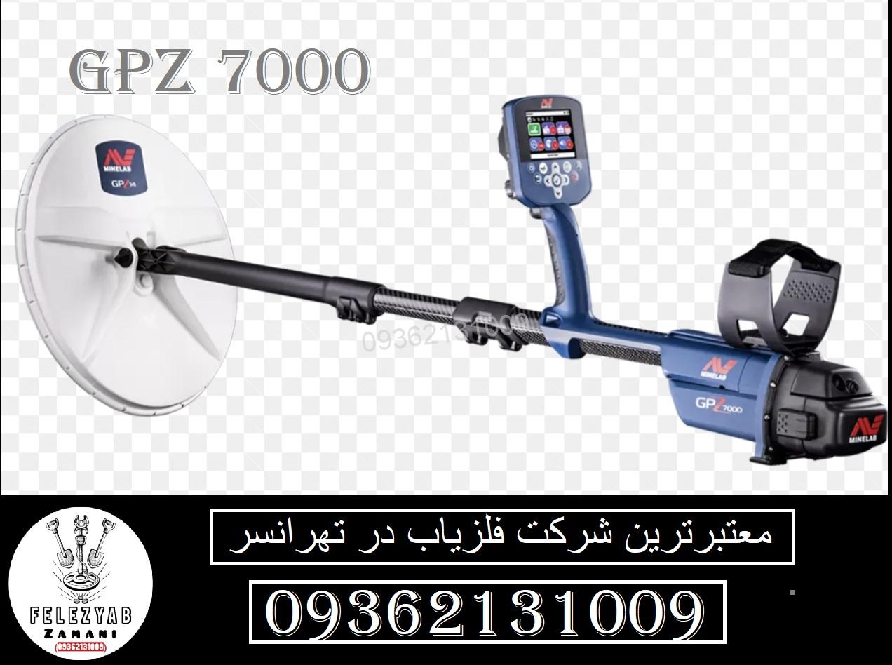 دستگاه نقطه زن7000 GPZ