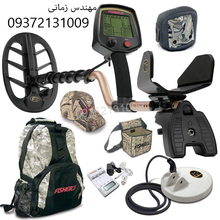 فلزیاب فیشر F75