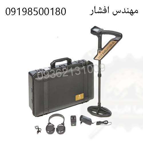 فلزیاب Evolution NTX اوولوشن ان تی ایکس