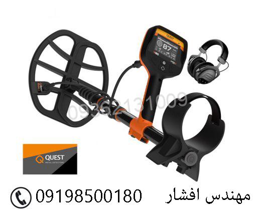 گنج یاب کوئست V80