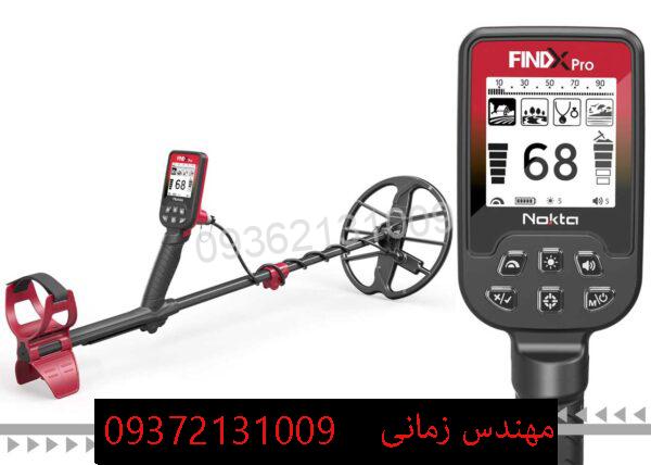 فلزیاب FIND X PRO NOKTA