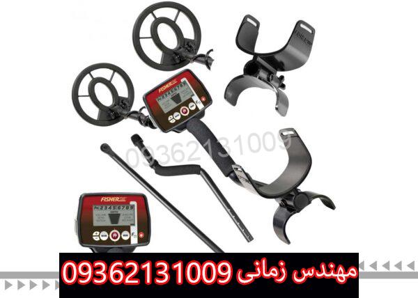 فلزیاب فیشر F11