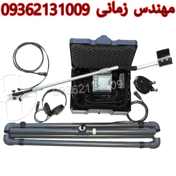  فلزیاب لورنز زد وان Lorenz z1