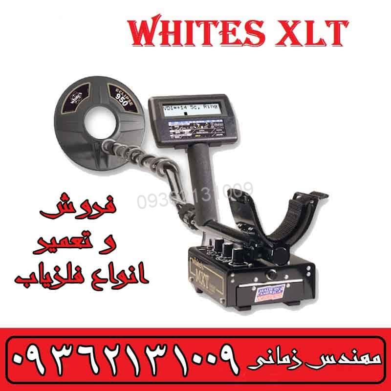فلزیاب Whites XLT