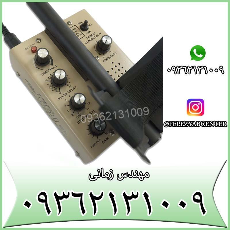 فلزیاب TDI SL HiQ