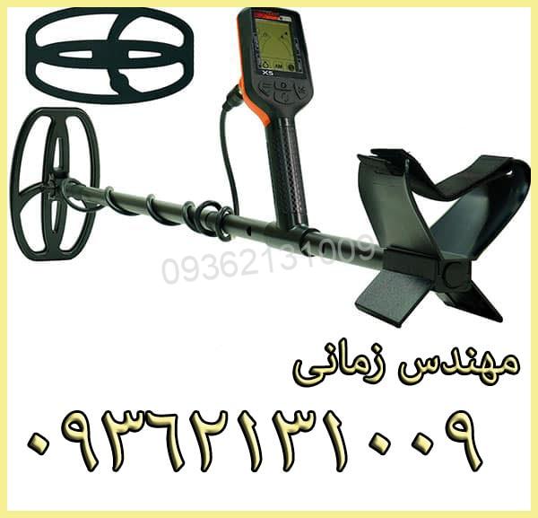 فلزیاب Quest X5