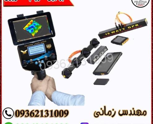 فلزیاب تصویری