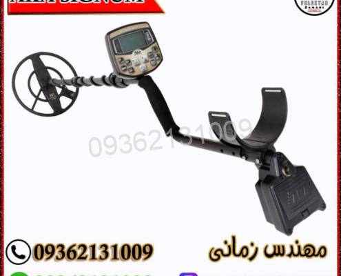 فلزیاب بوقی Aka Signum