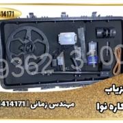 فلزیاب 4 کاره نوا